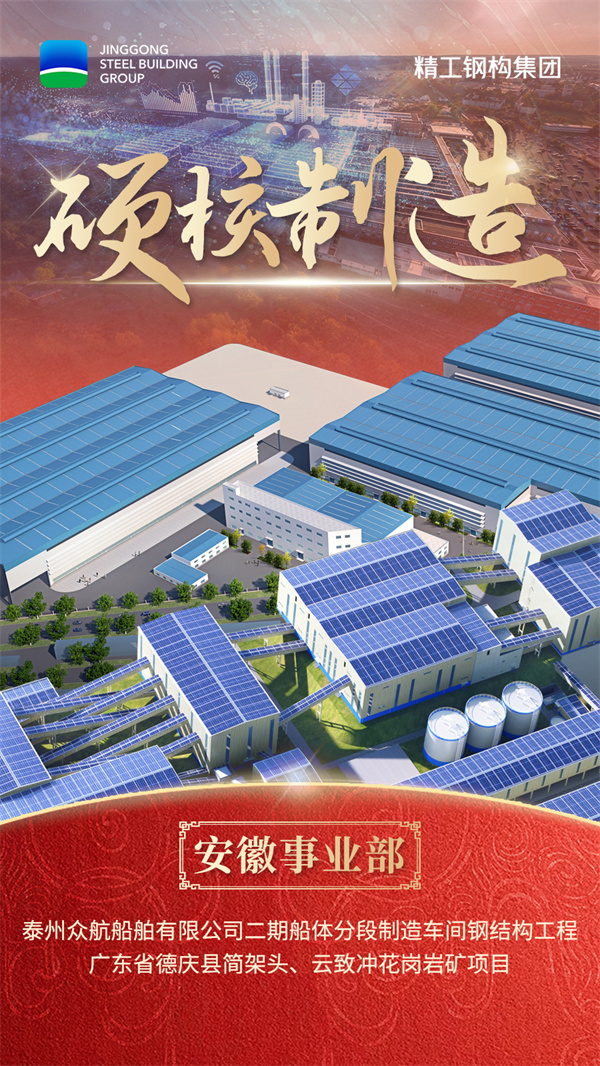 07安徽事業(yè)部.jpg