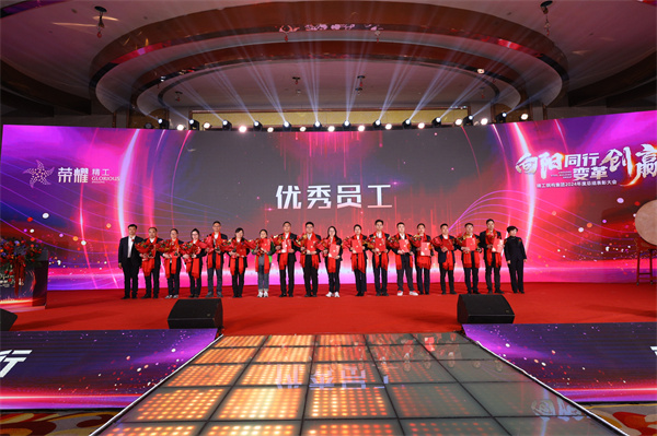 01集團總裁助理黃幼仙女士、江志國先生為優(yōu)秀員工（第一批）獲得者頒獎.jpg