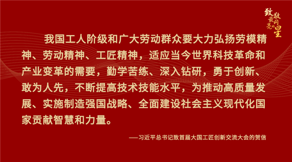 習近平語(yǔ)錄.png
